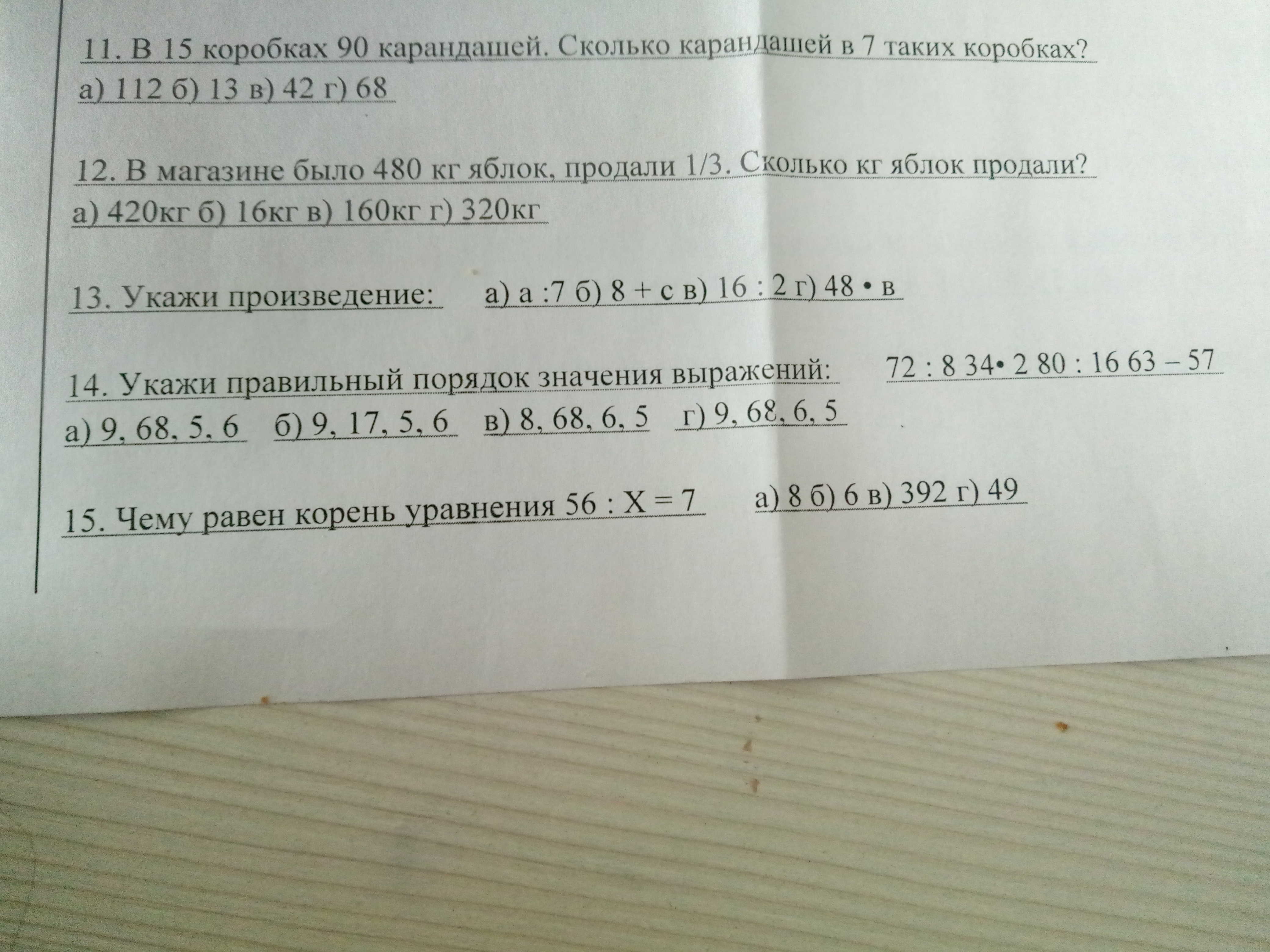 question img
