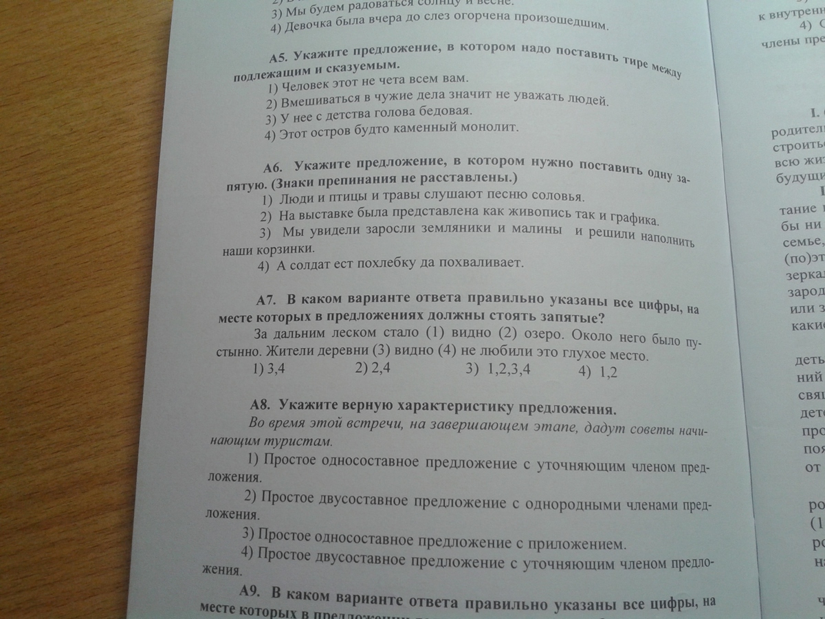 question img