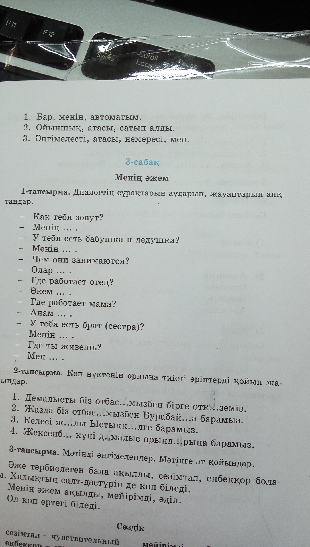 question img