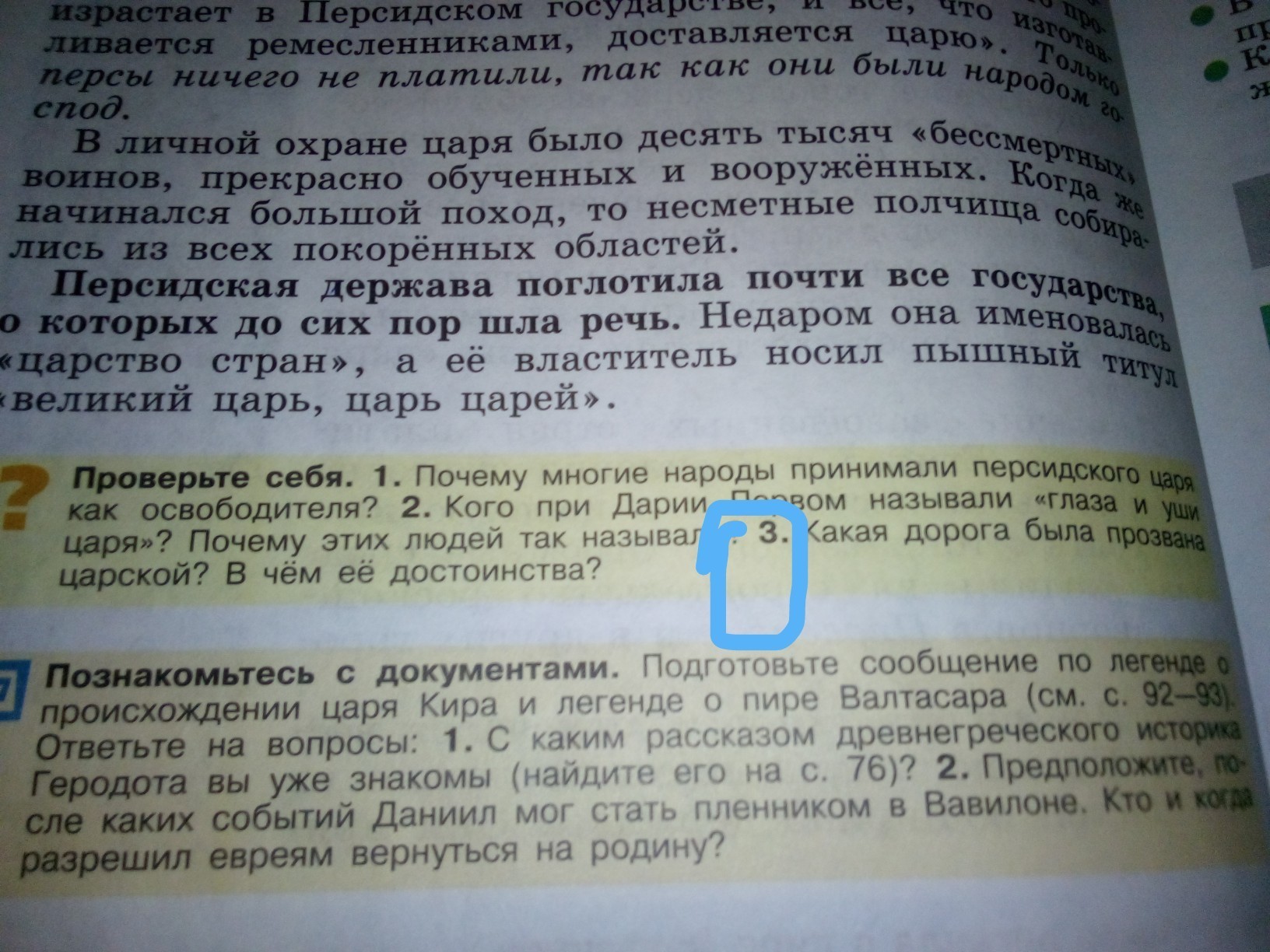 question img