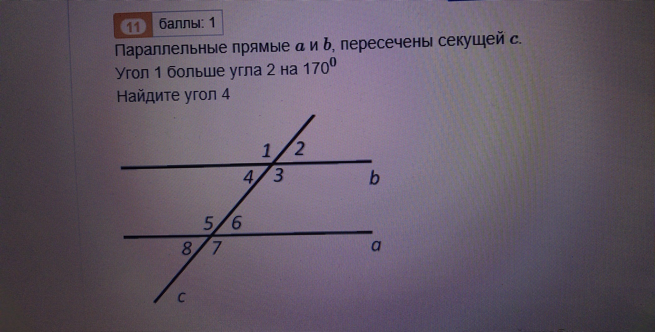 question img