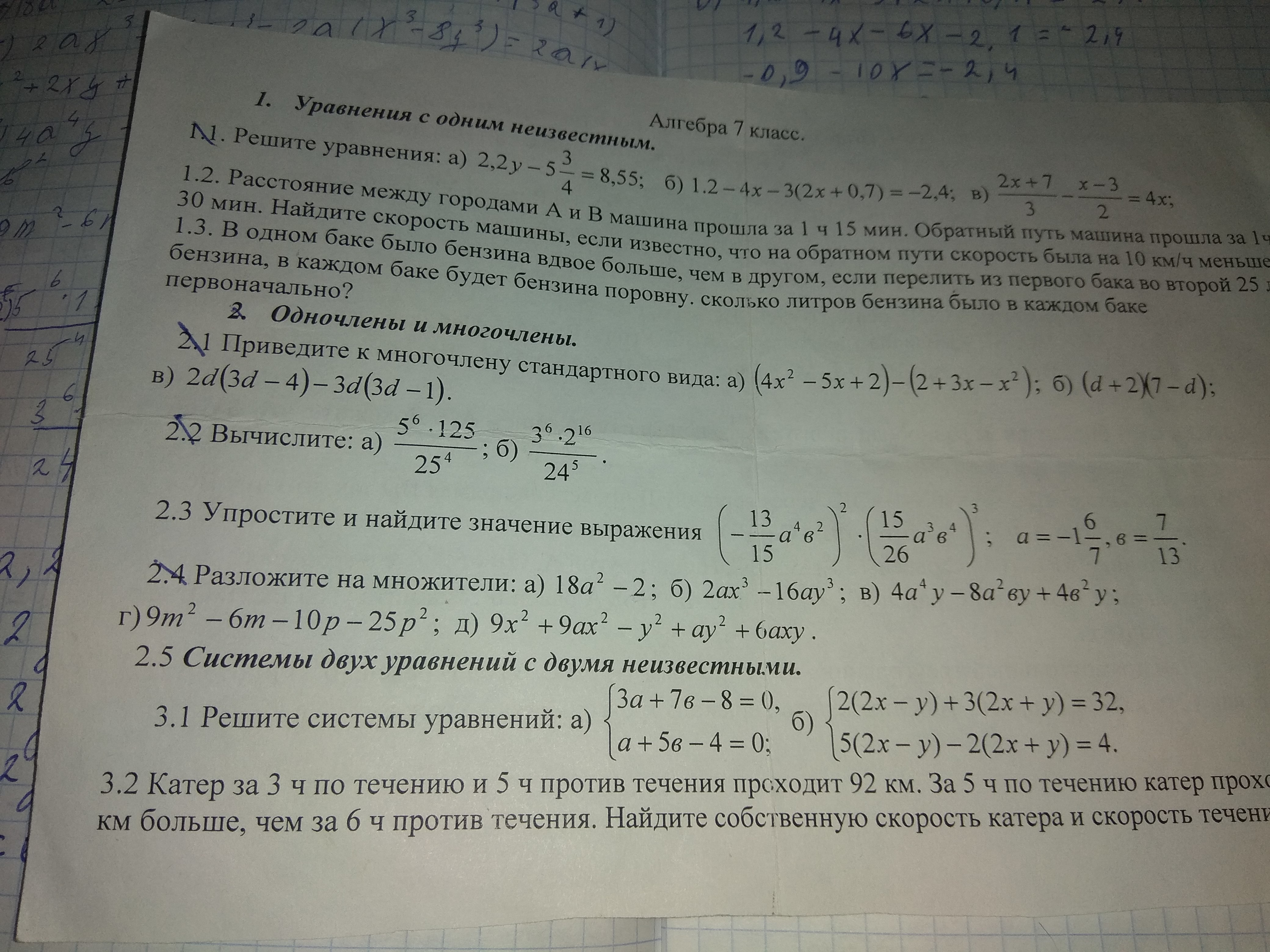 question img