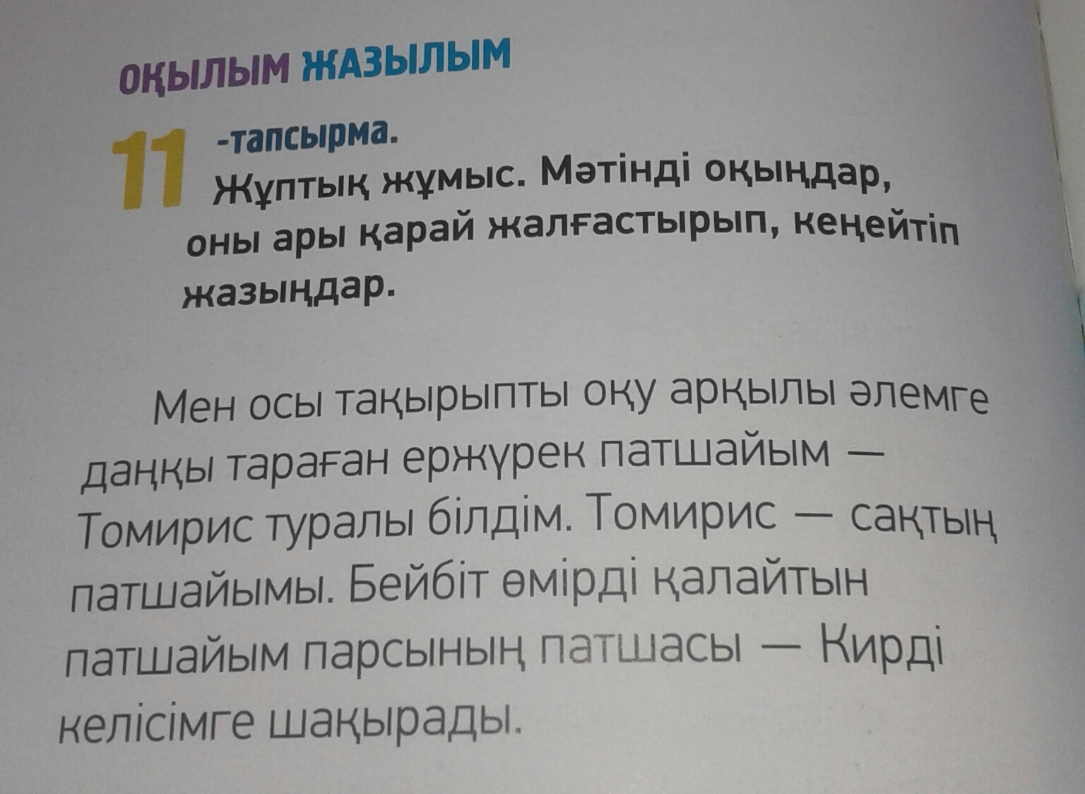 question img