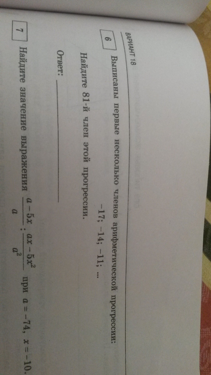 question img