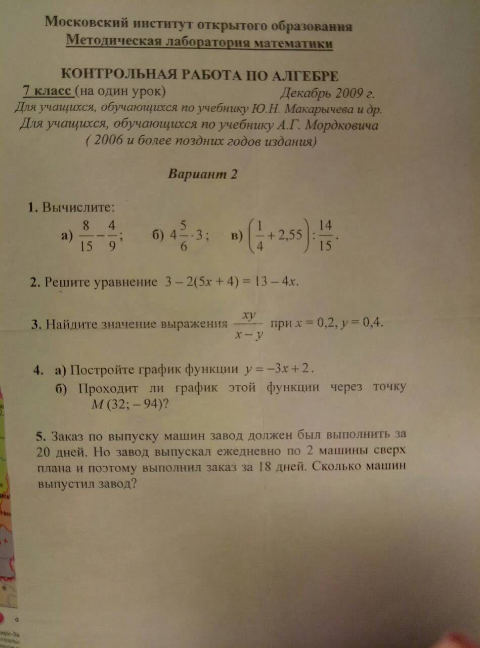 question img
