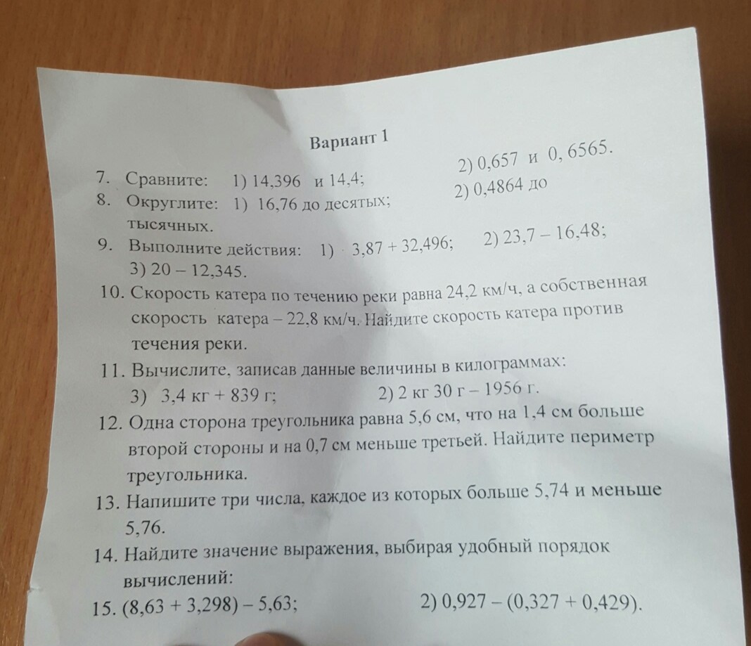 question img