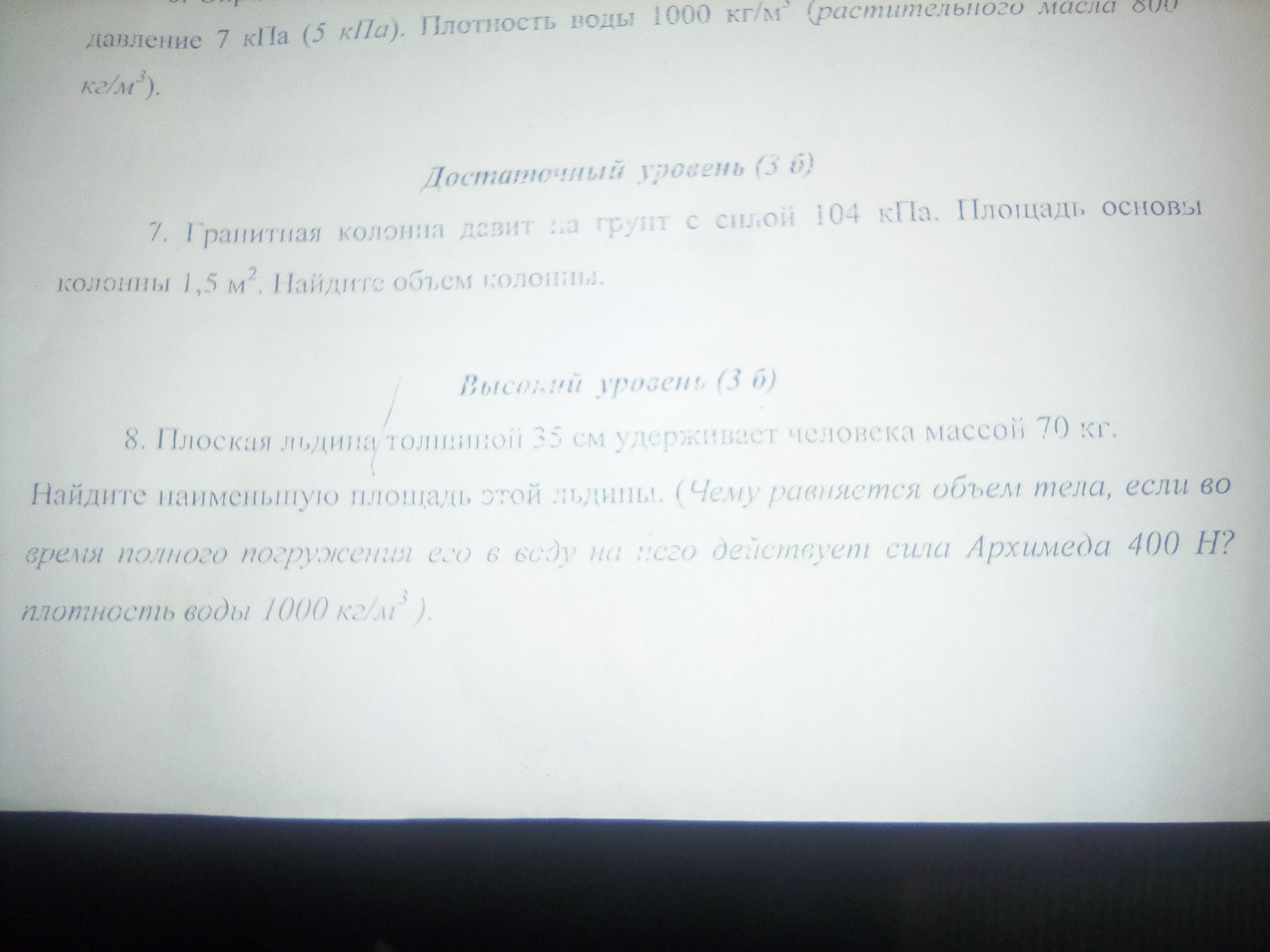 question img