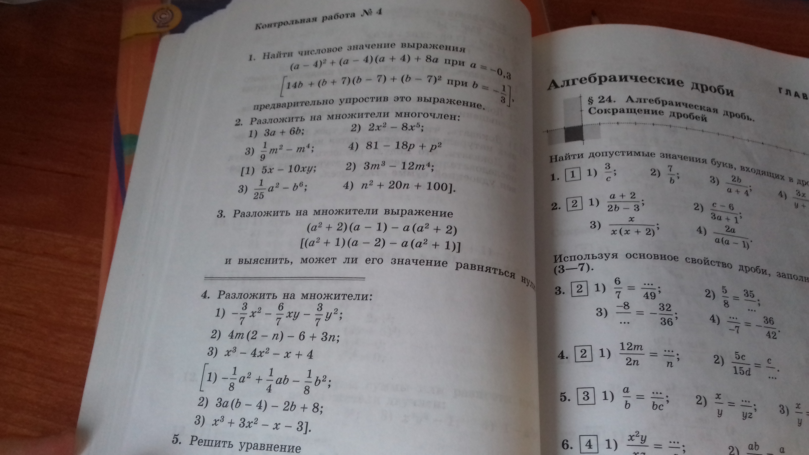 question img