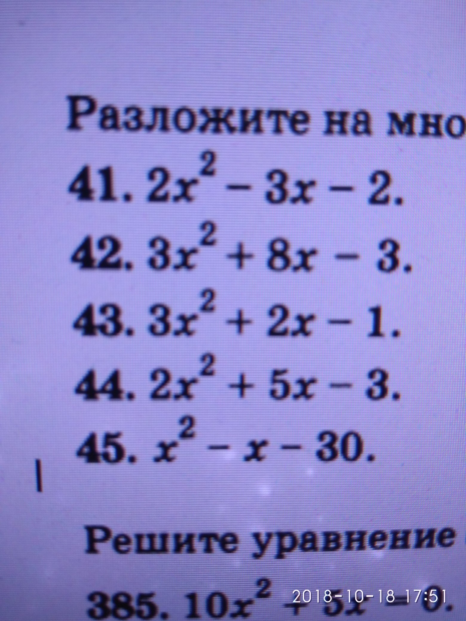question img