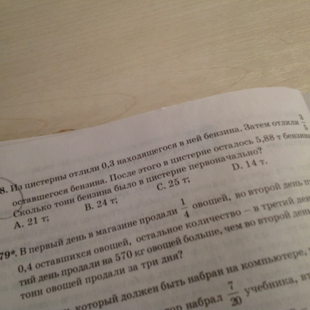 question img