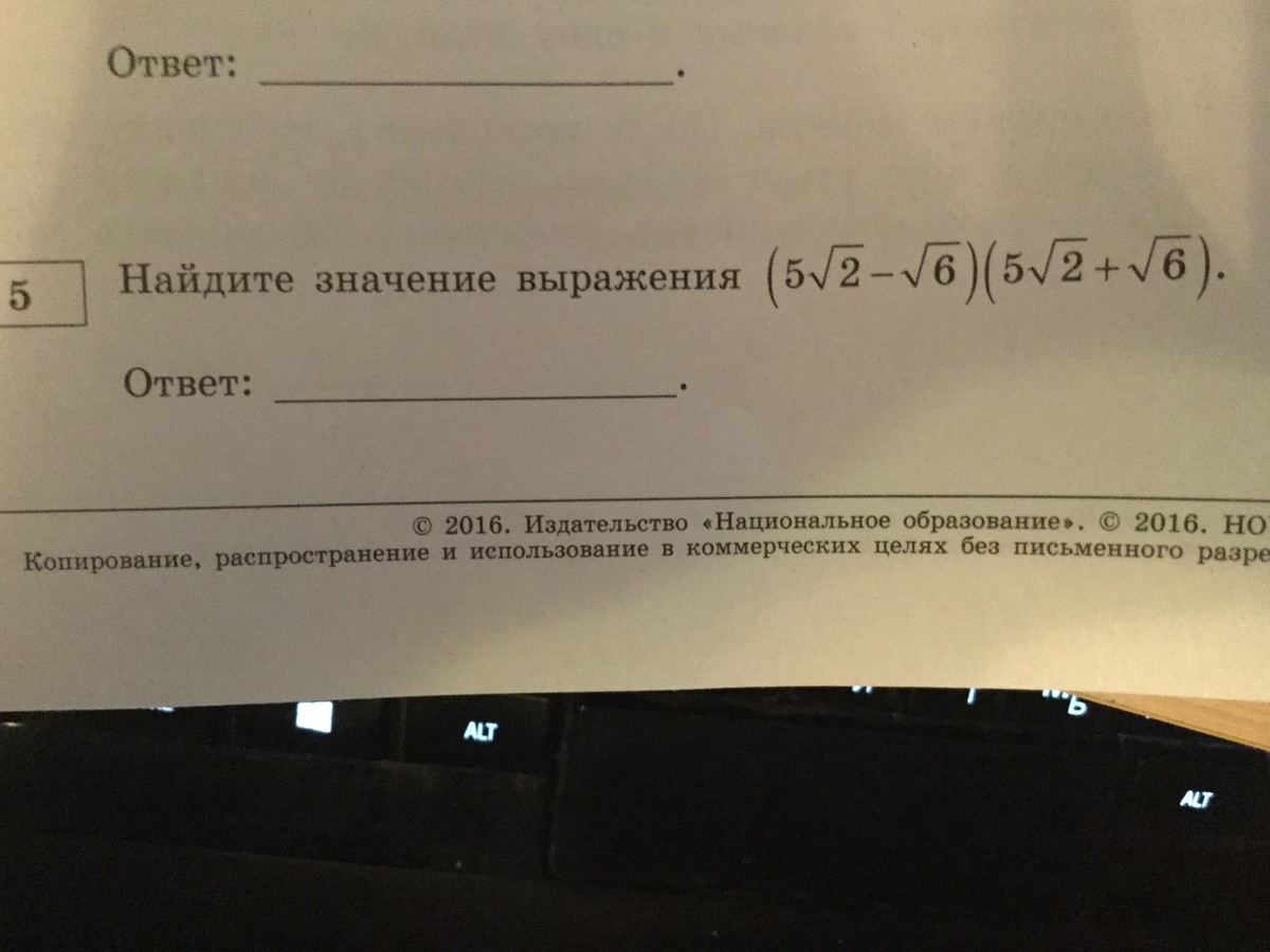 question img