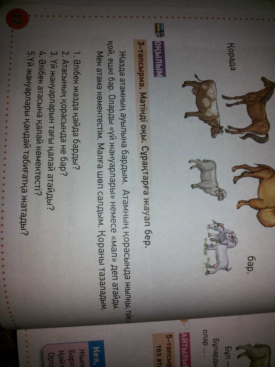 question img