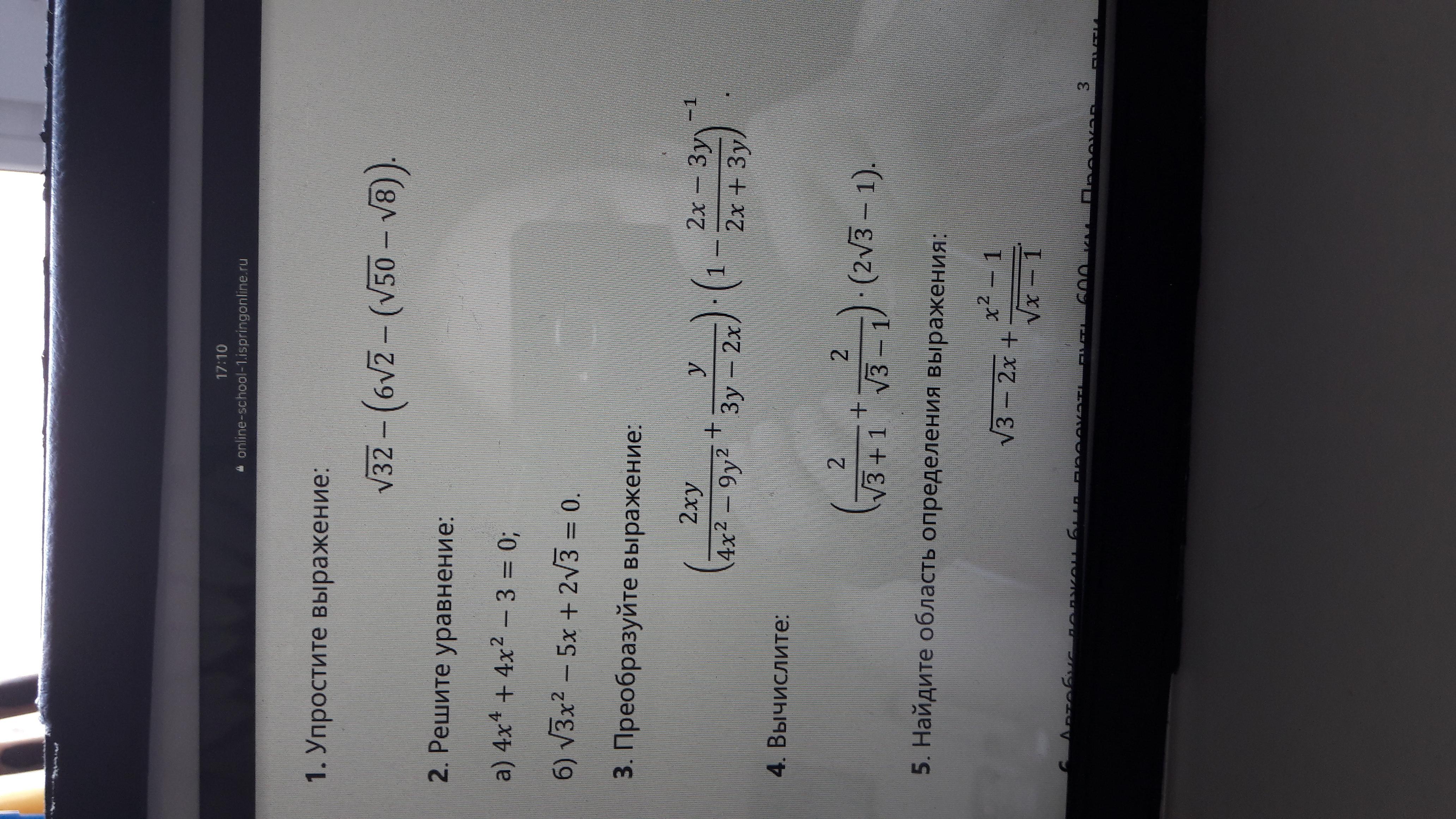 question img