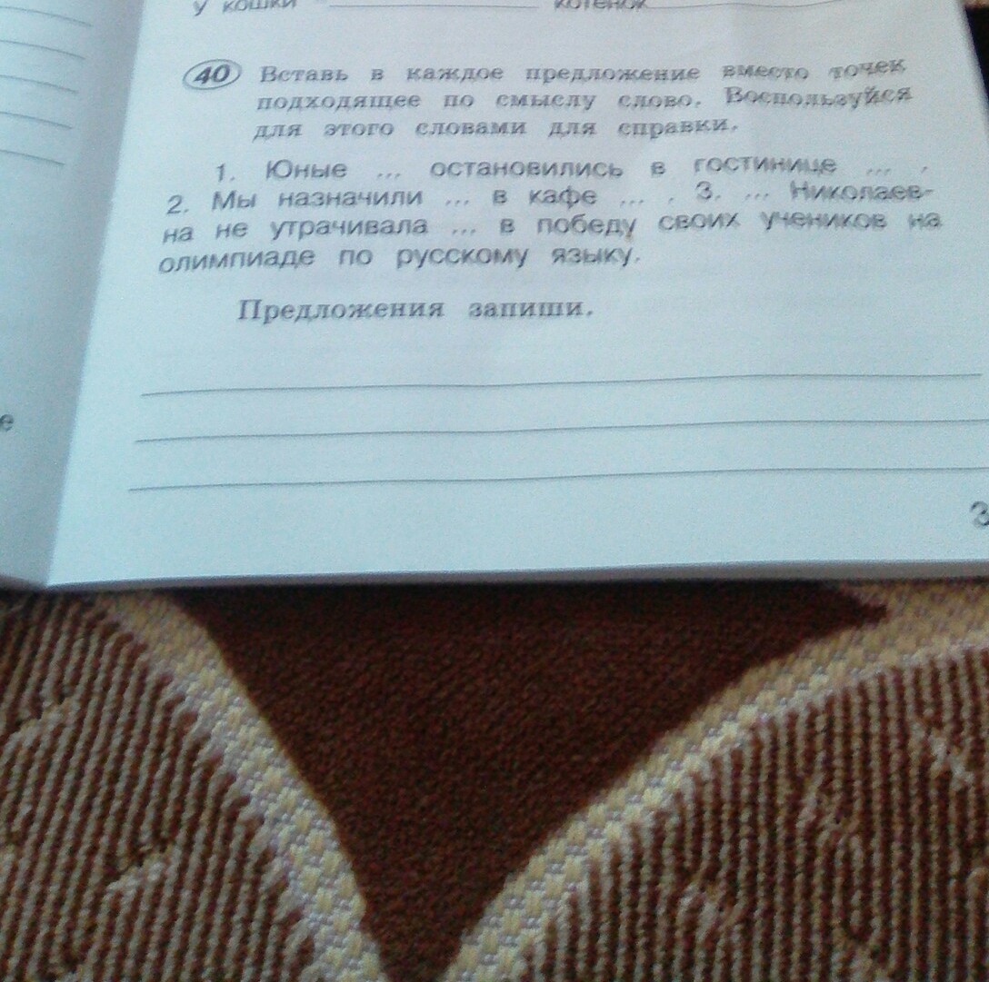 question img