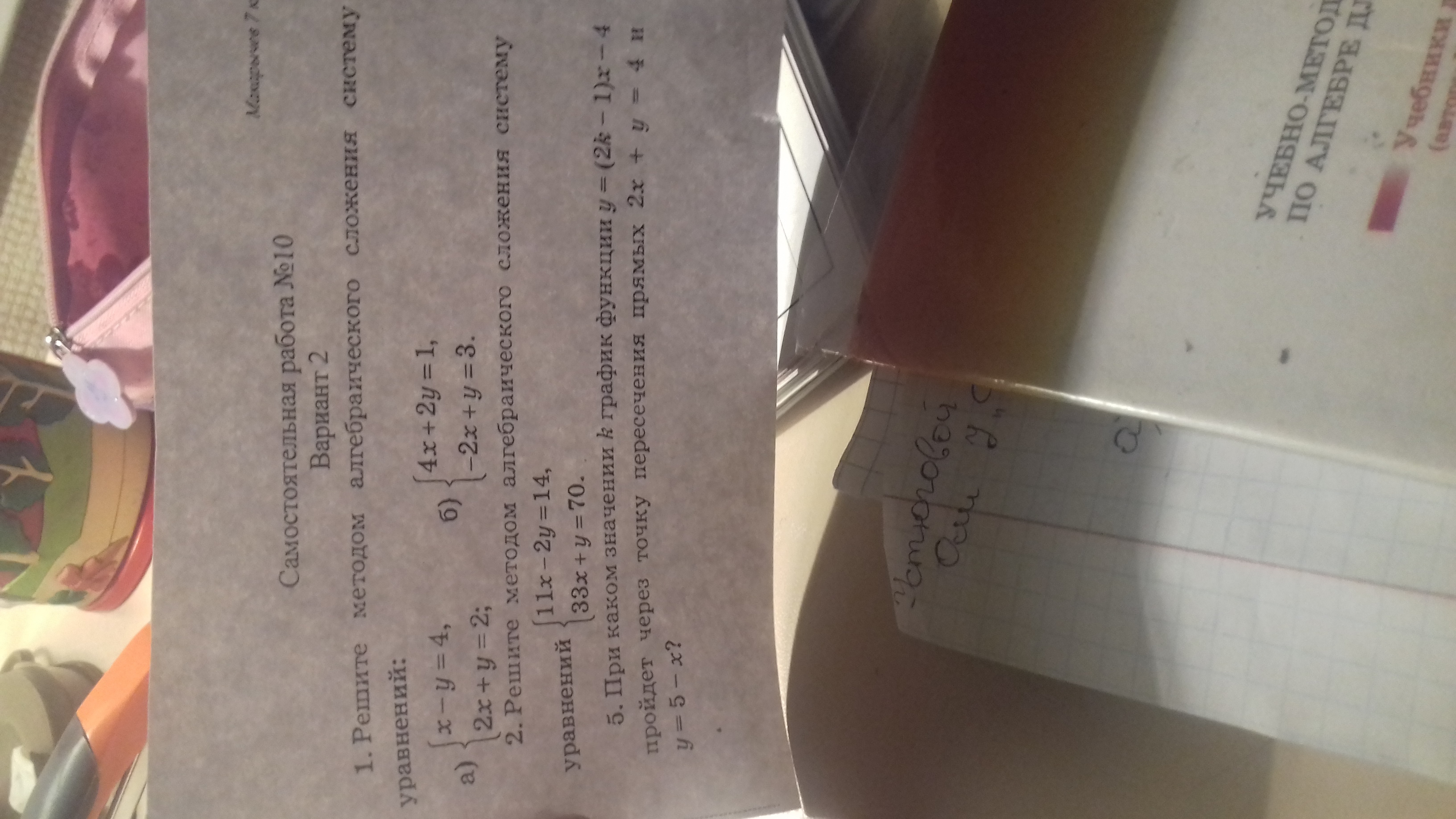 question img