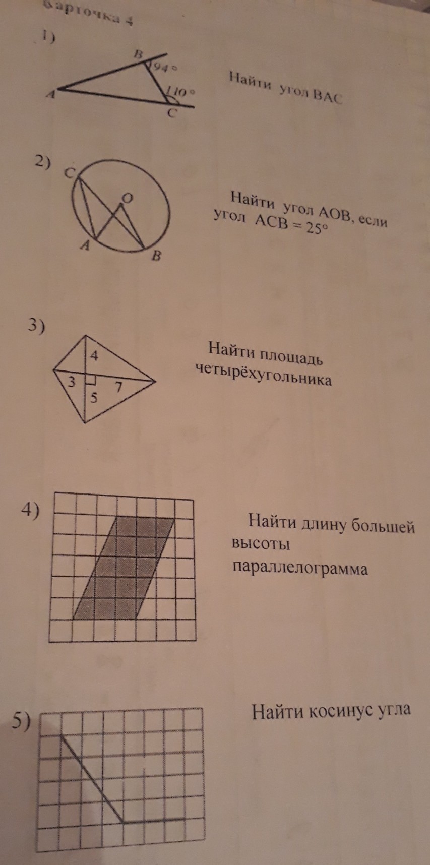question img