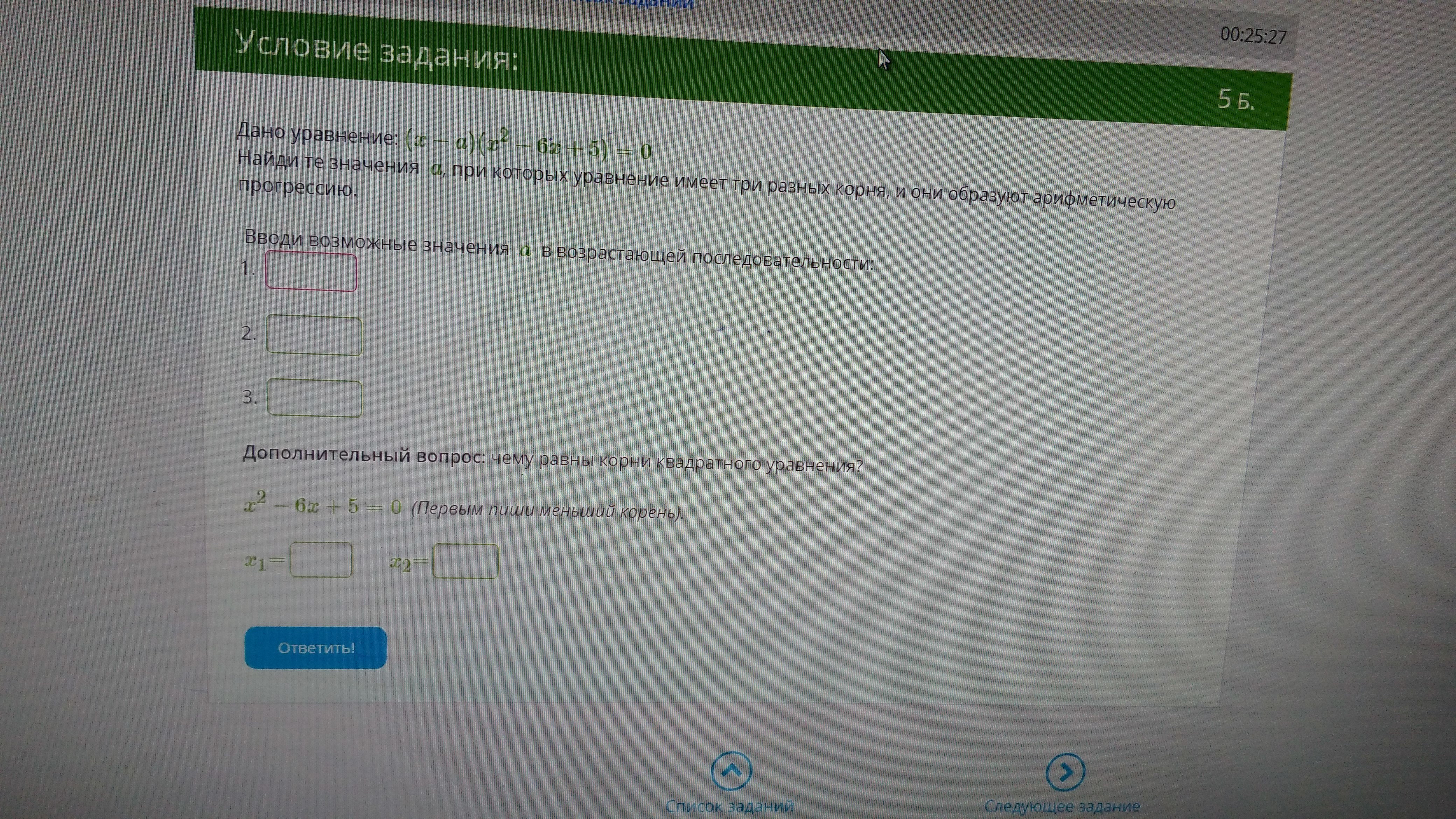 question img