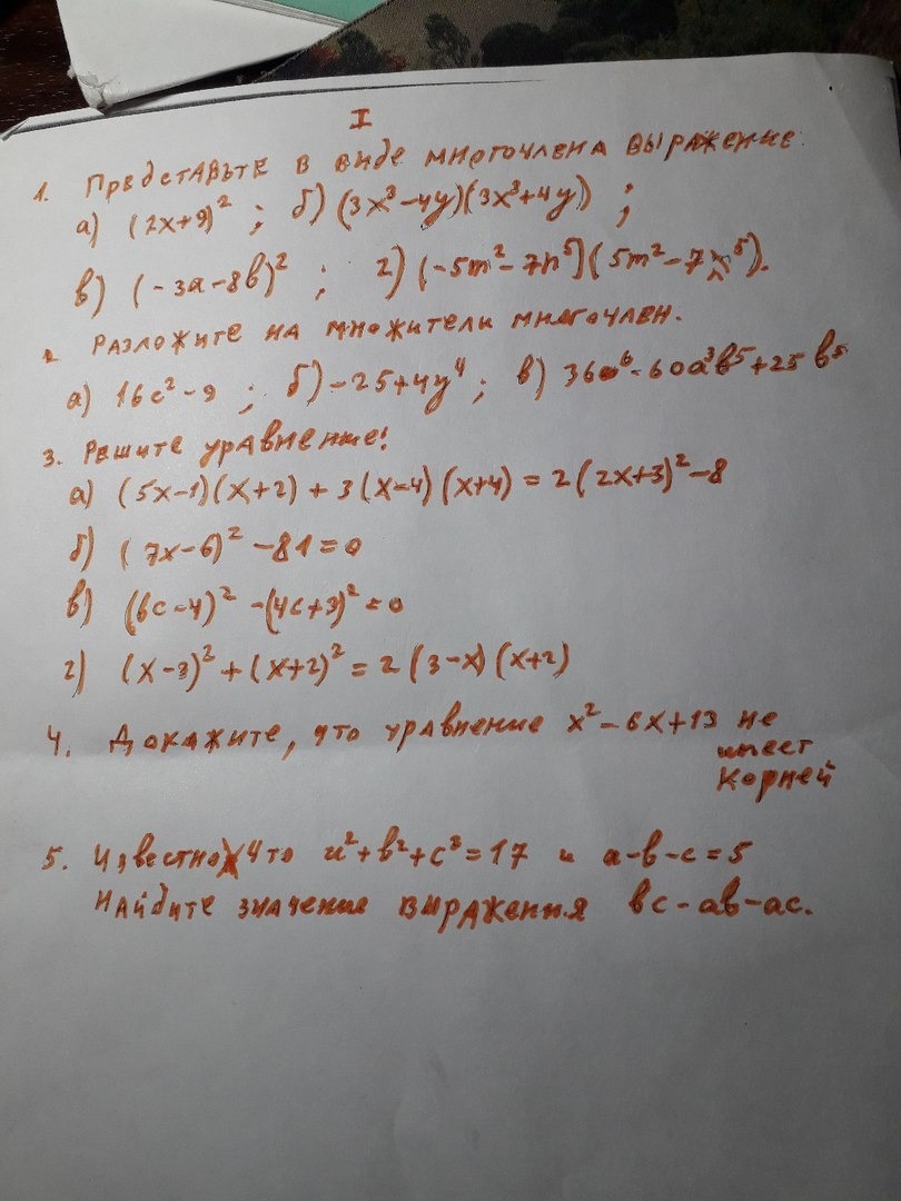 question img