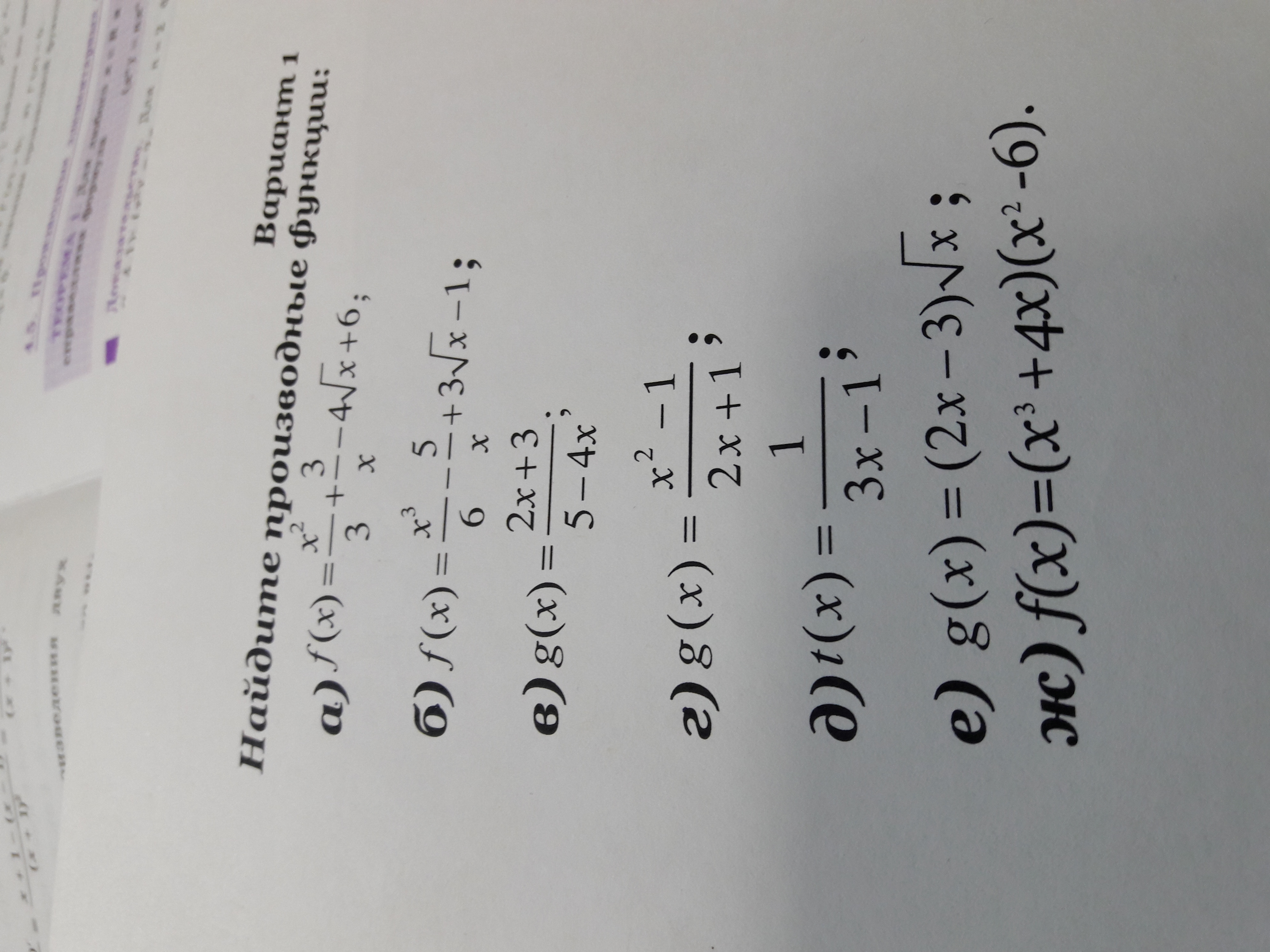 question img