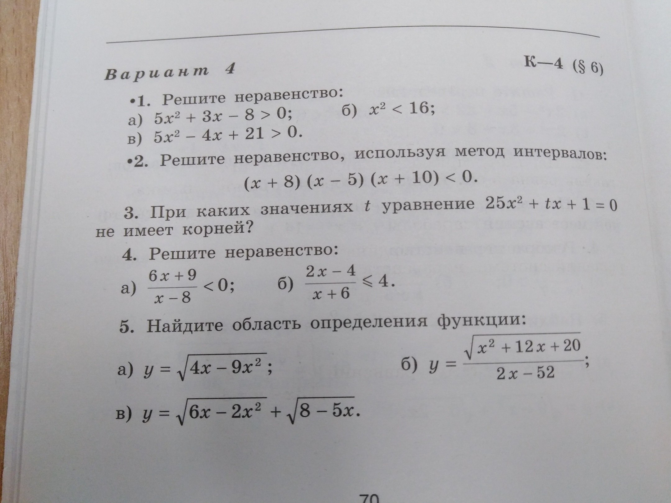 question img