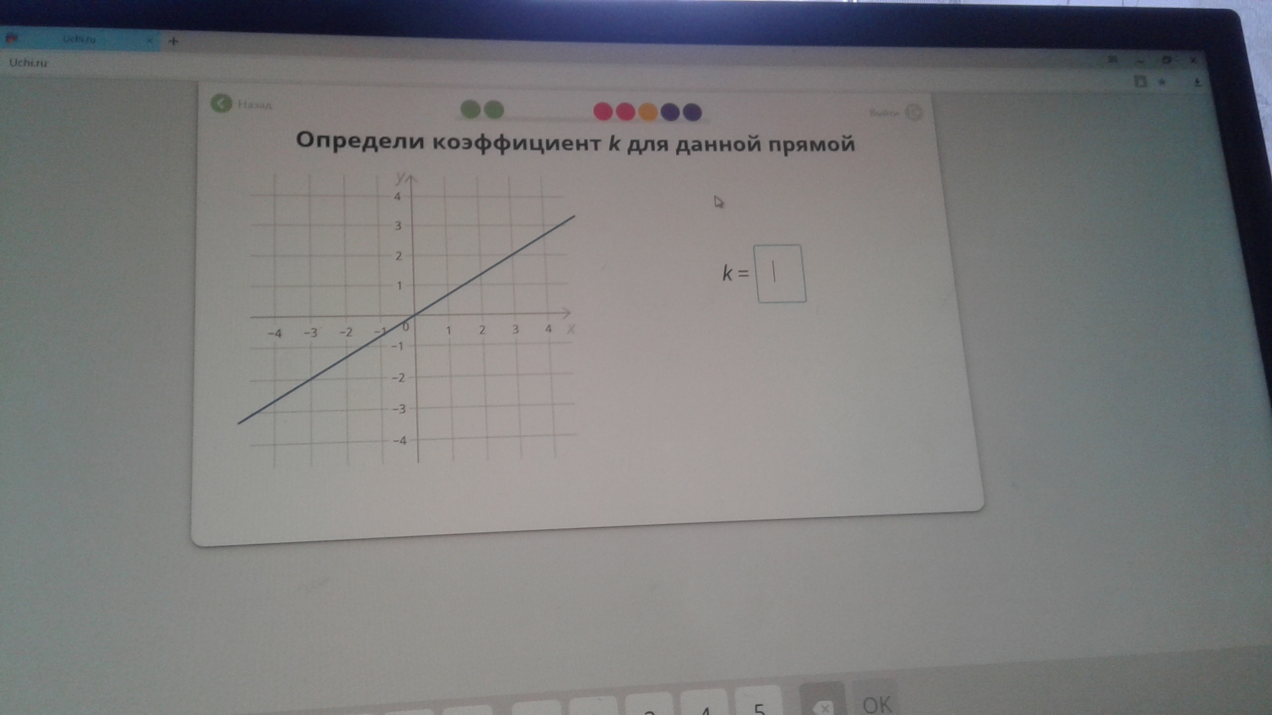 question img