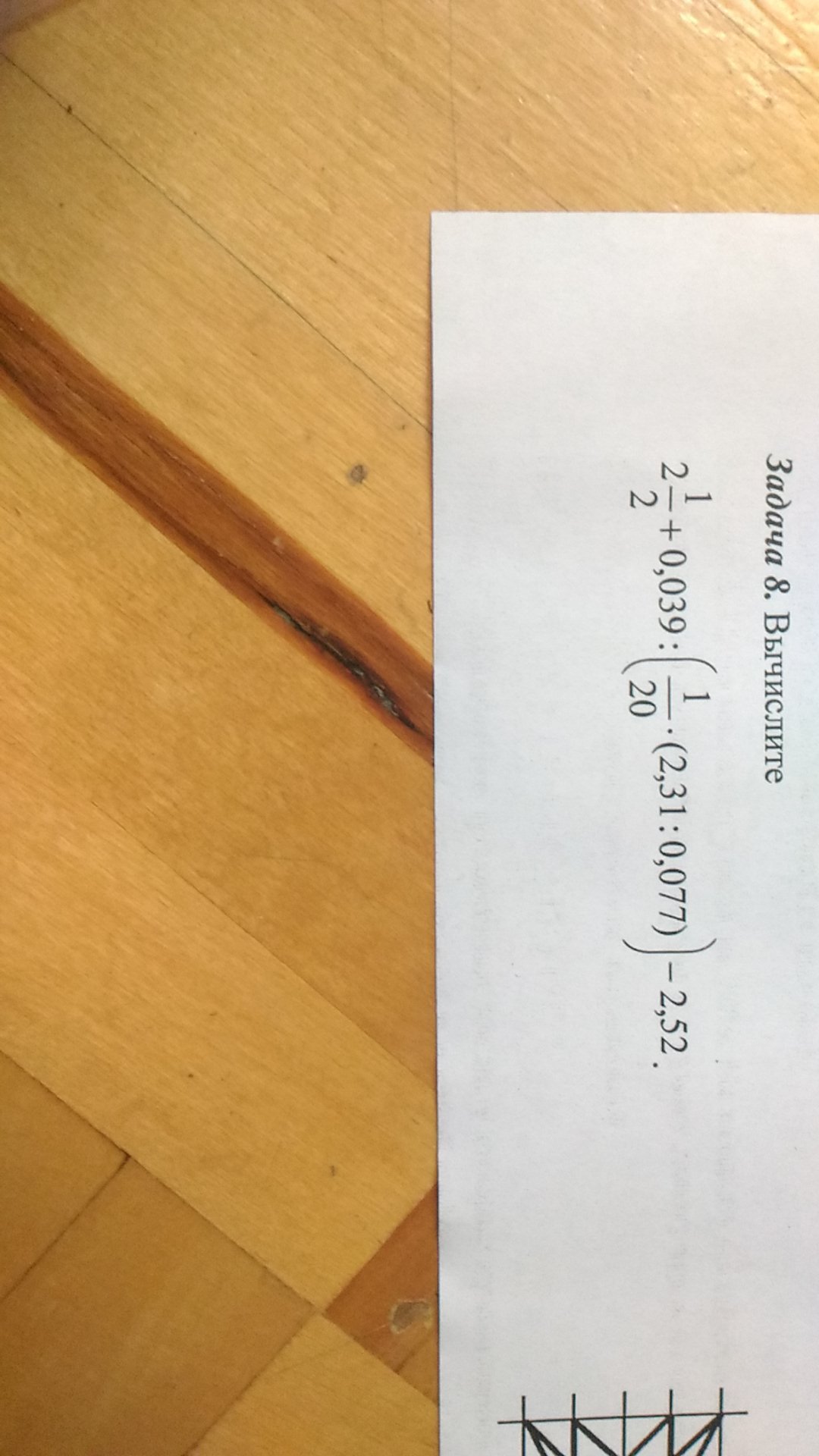 question img