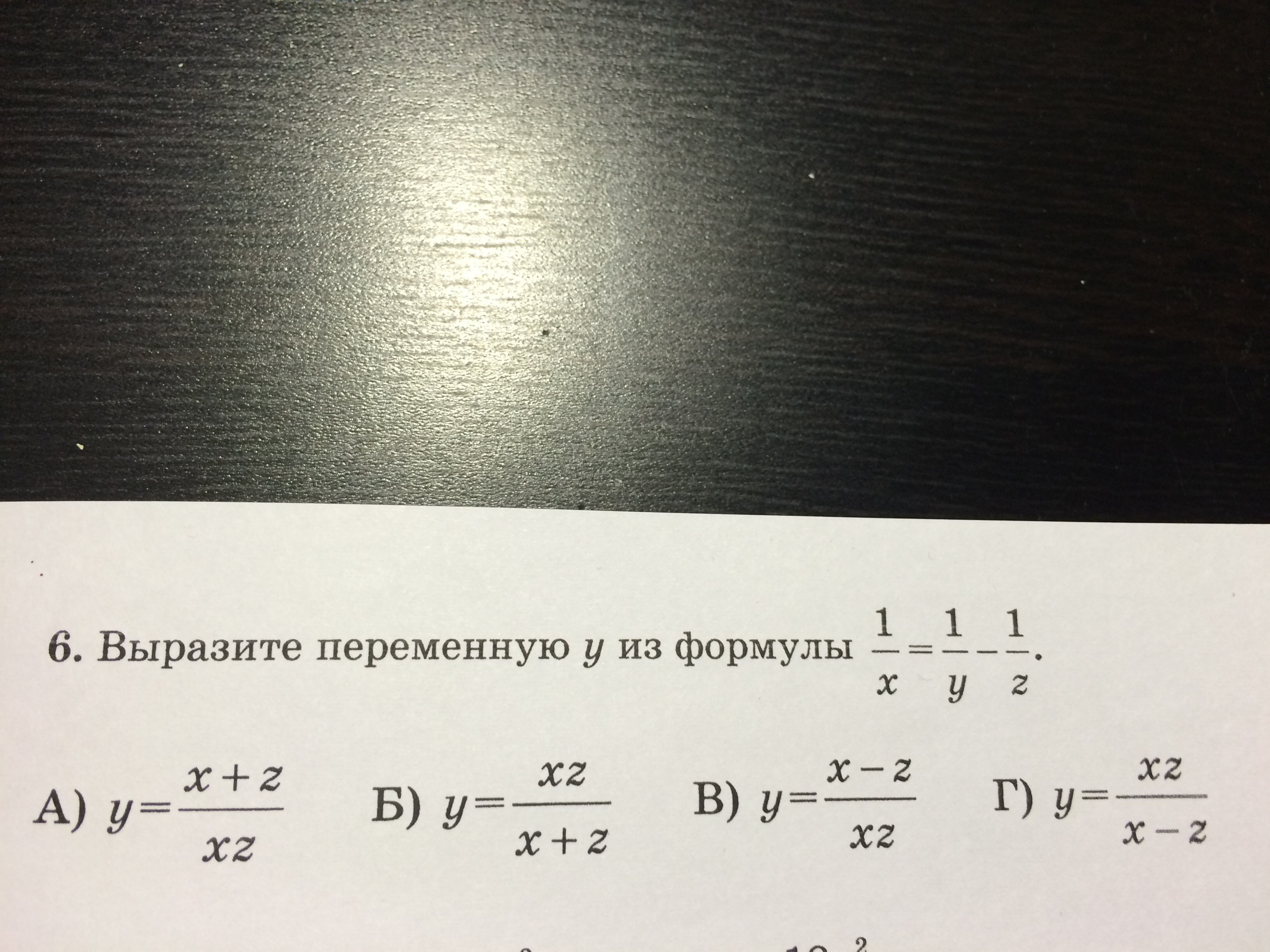 question img
