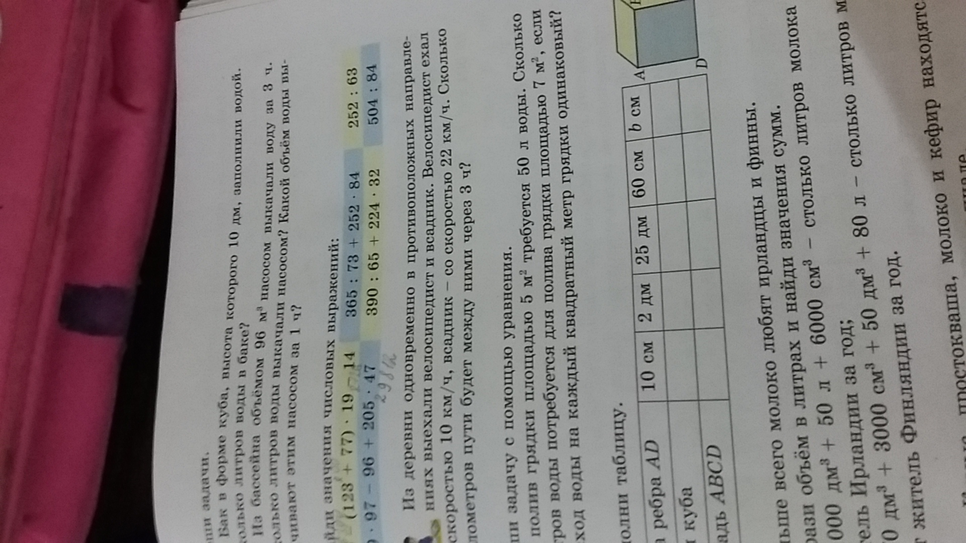 question img
