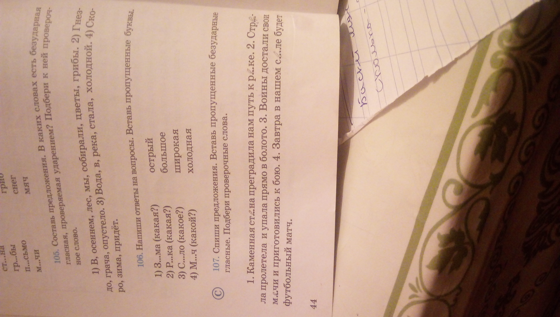 question img