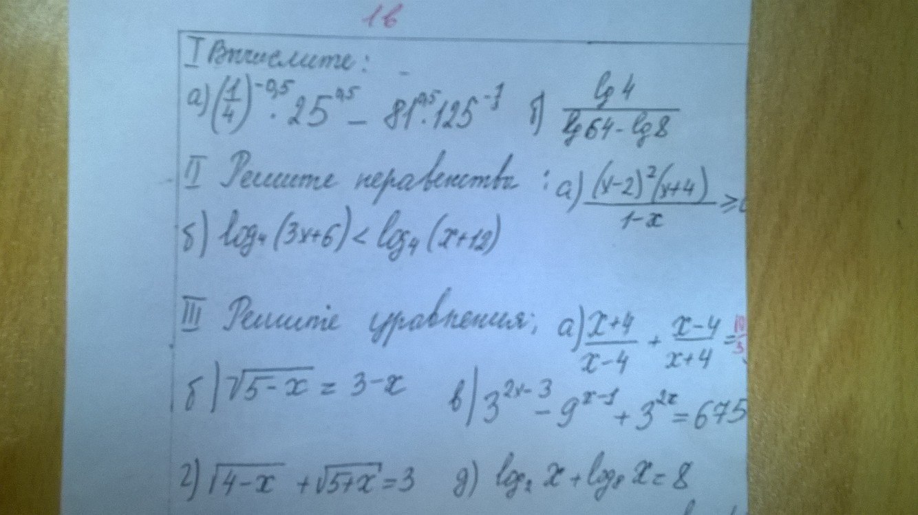question img