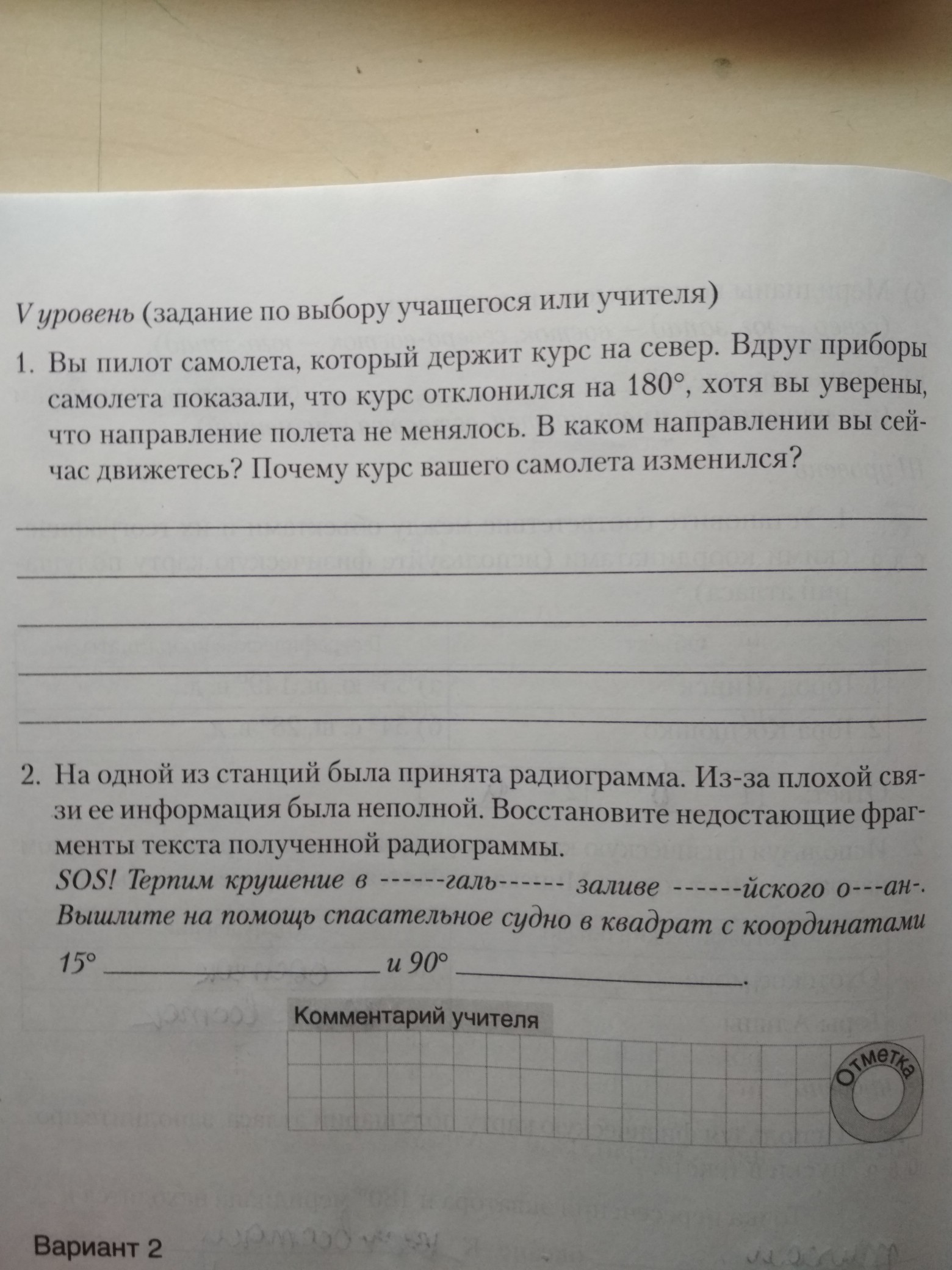 question img