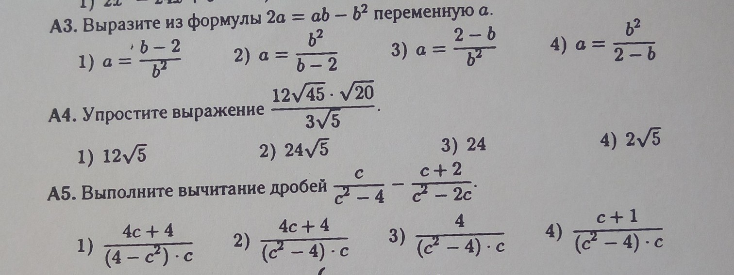 question img