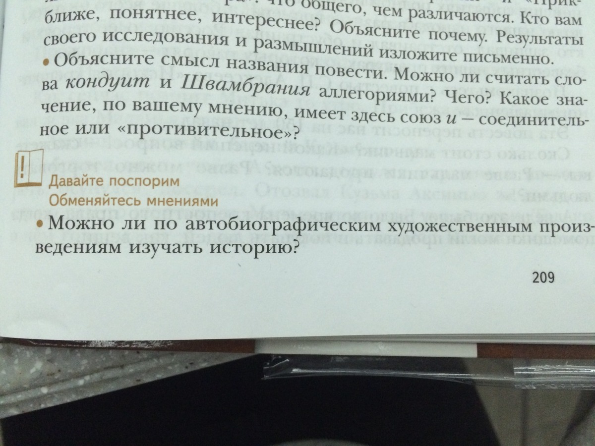 question img