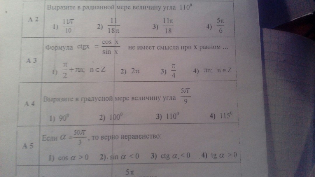 question img