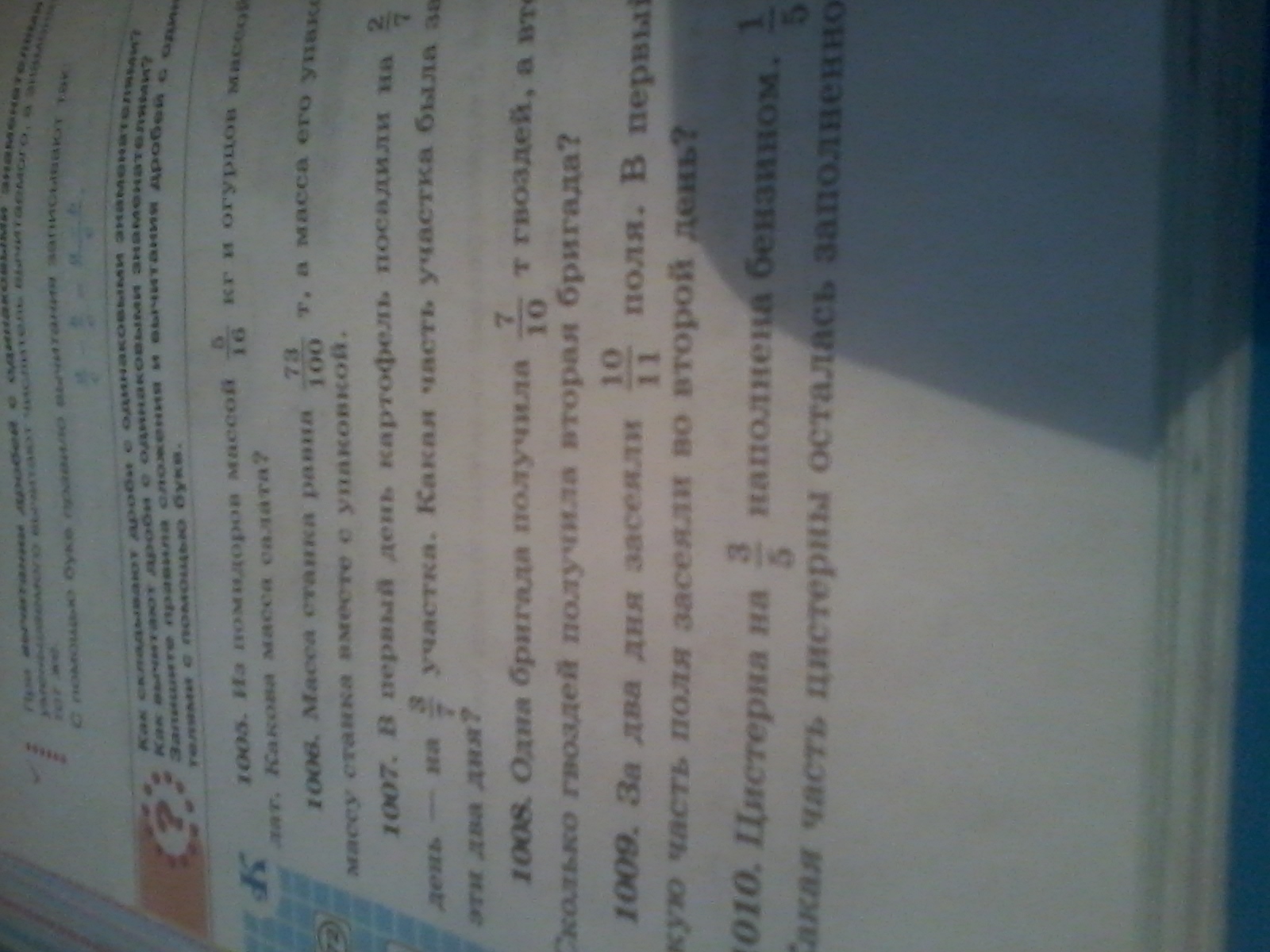 question img