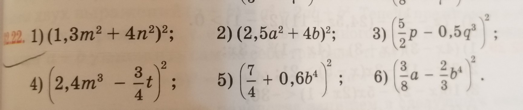 question img