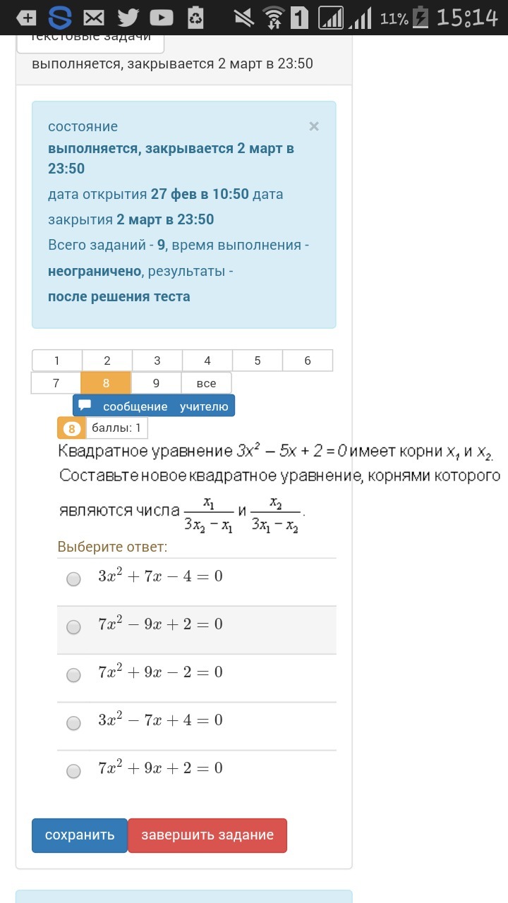 question img