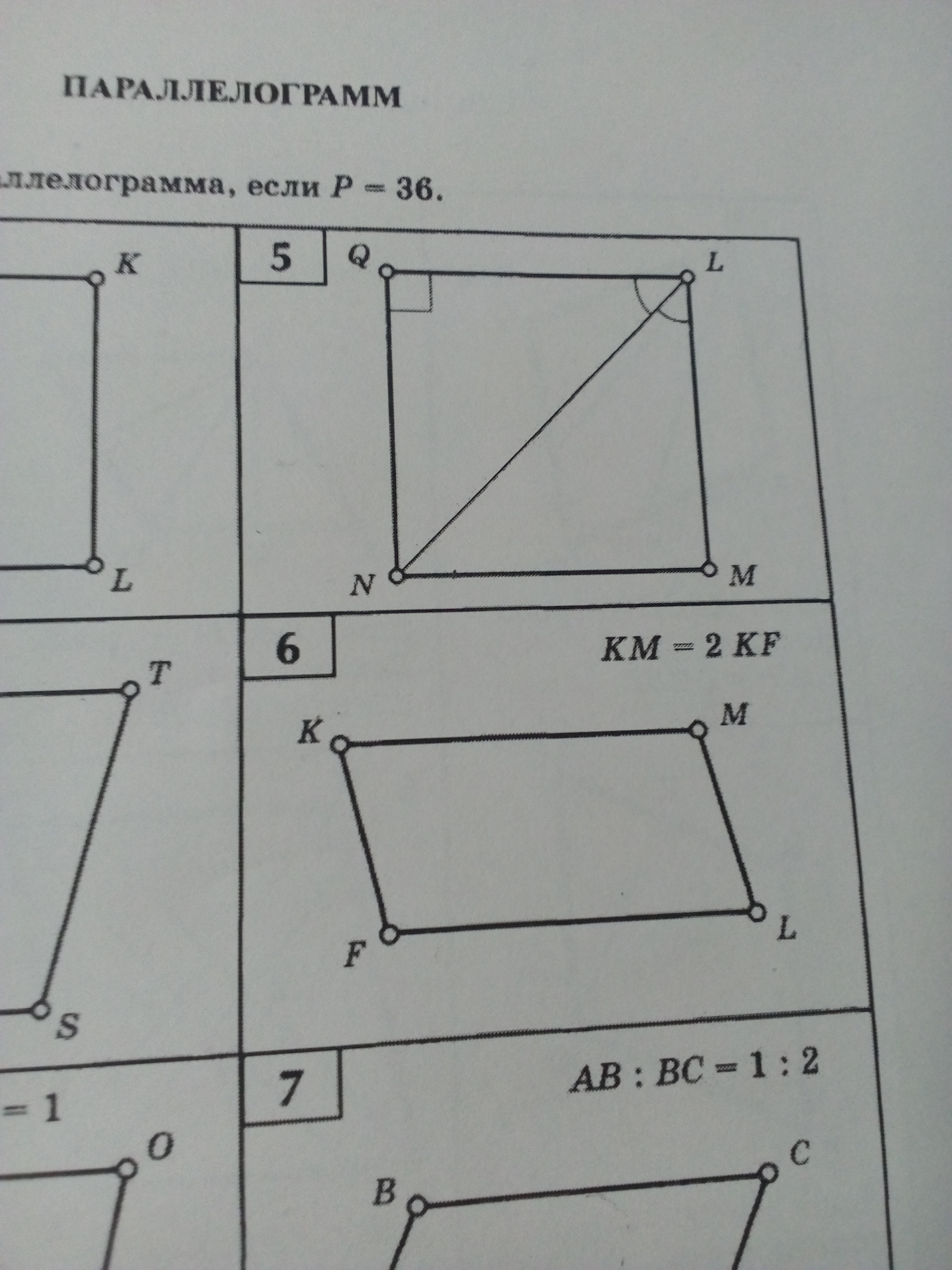 question img