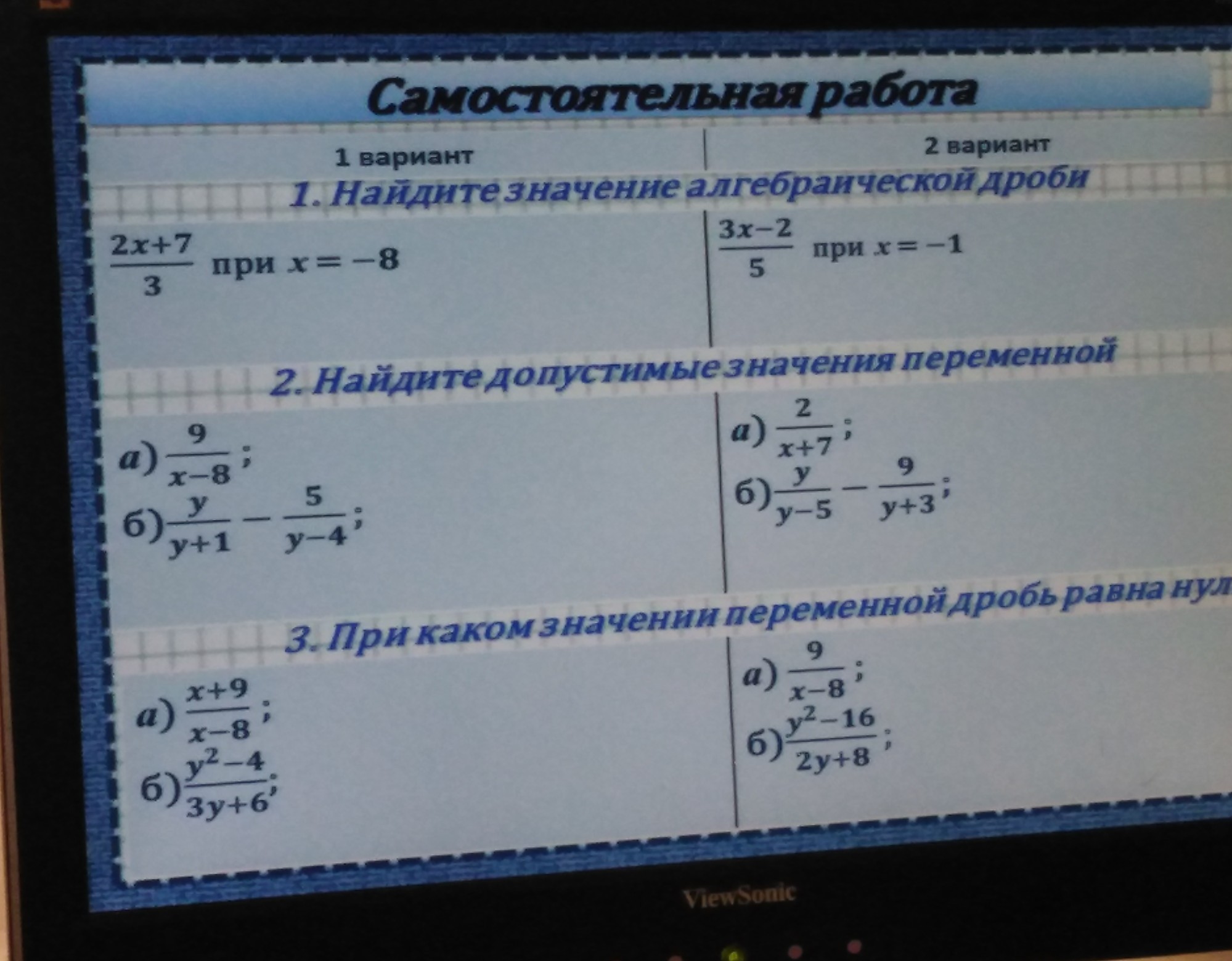 question img