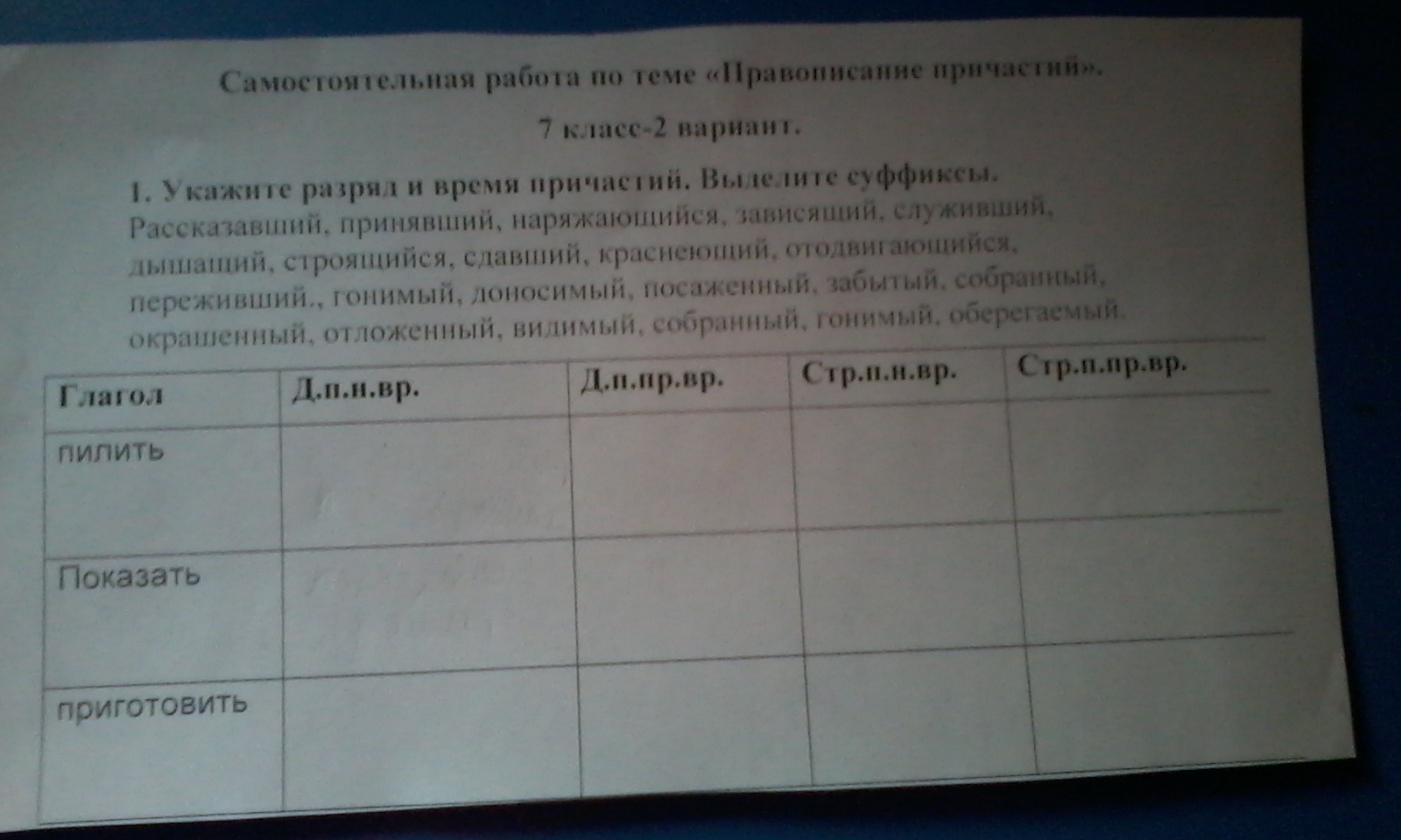 question img