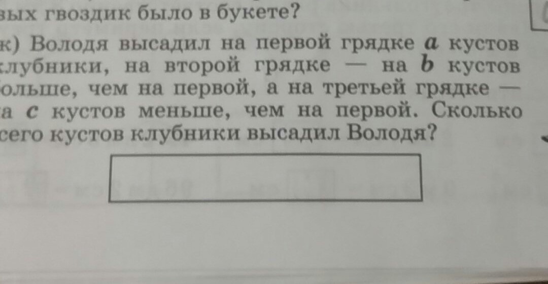 question img
