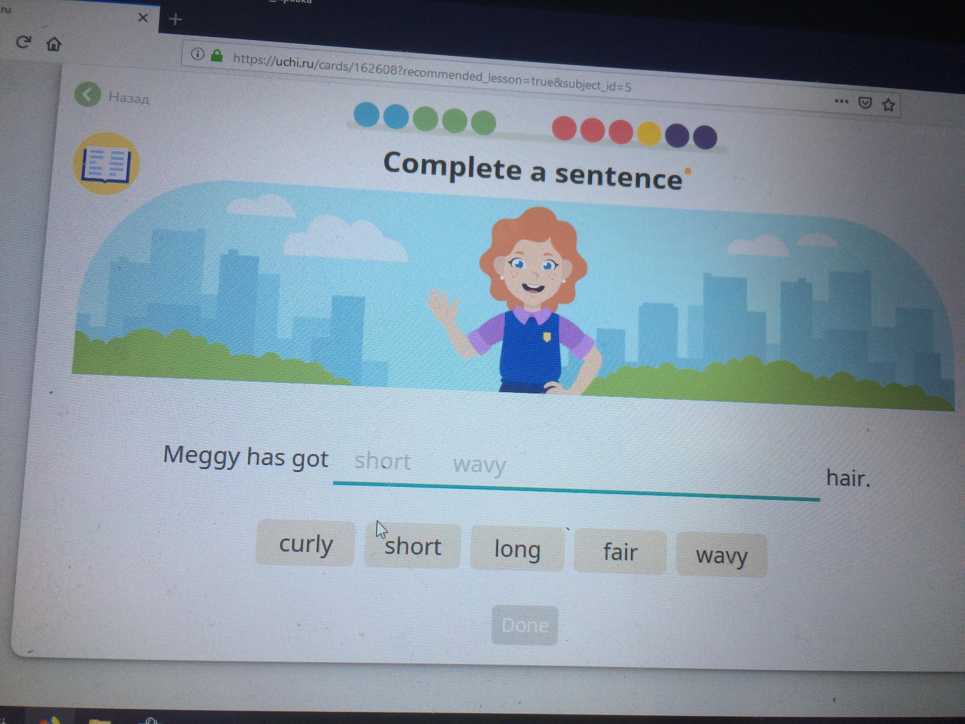 question img