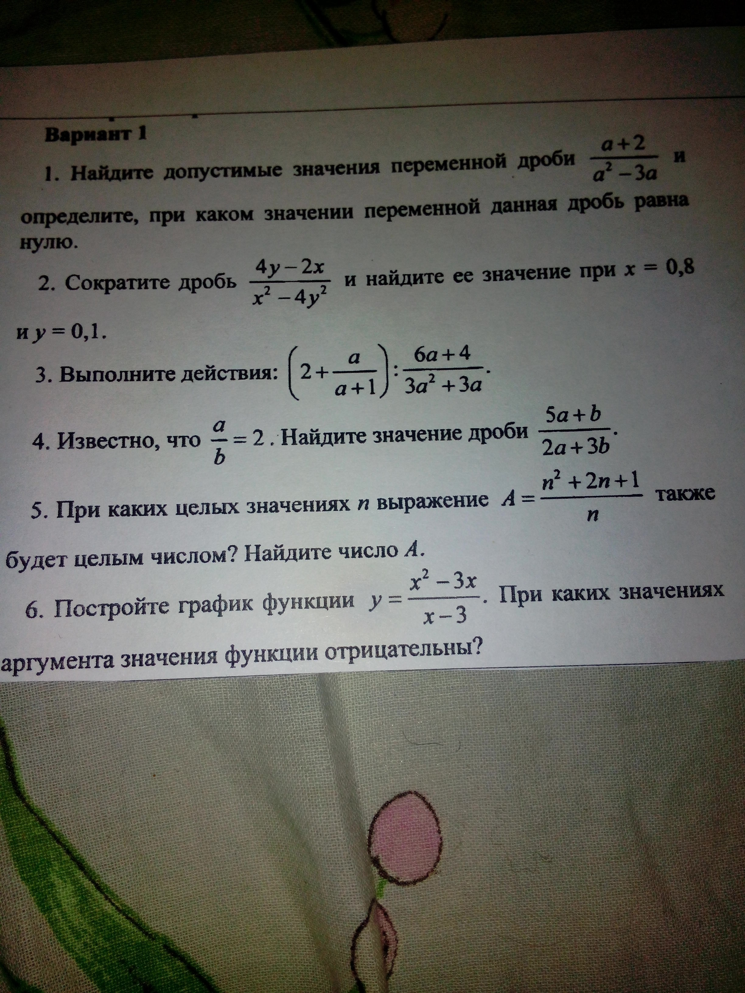 question img