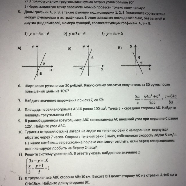question img