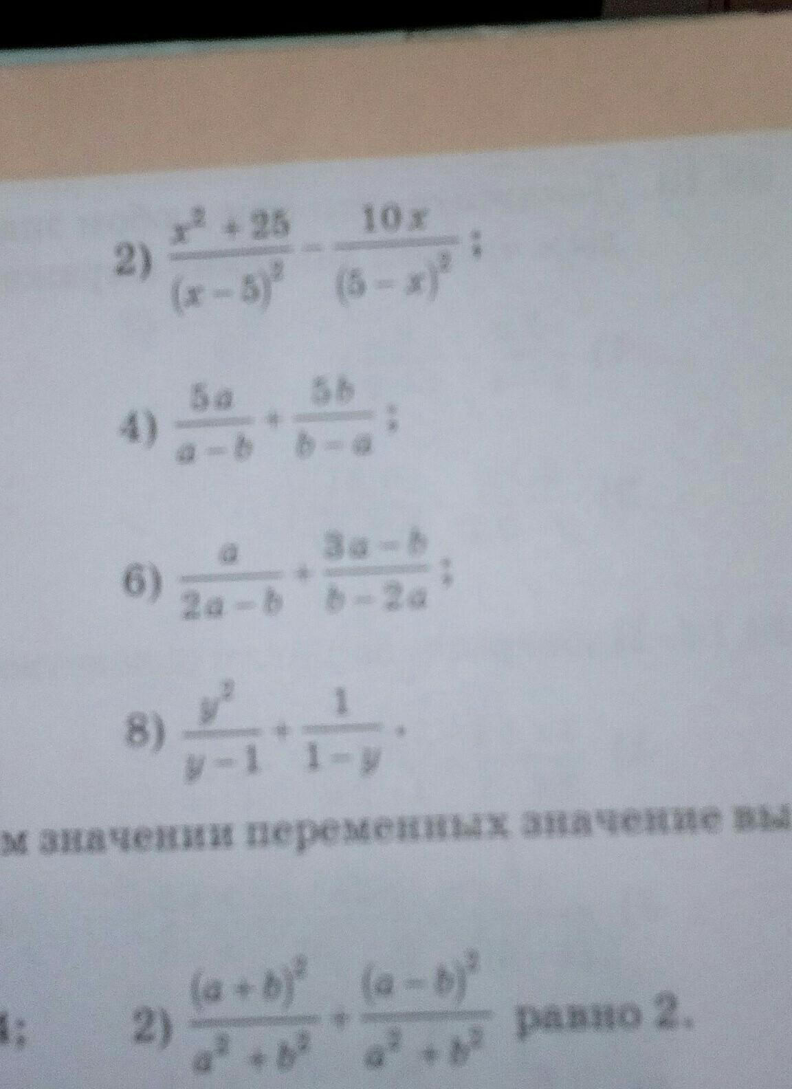 question img