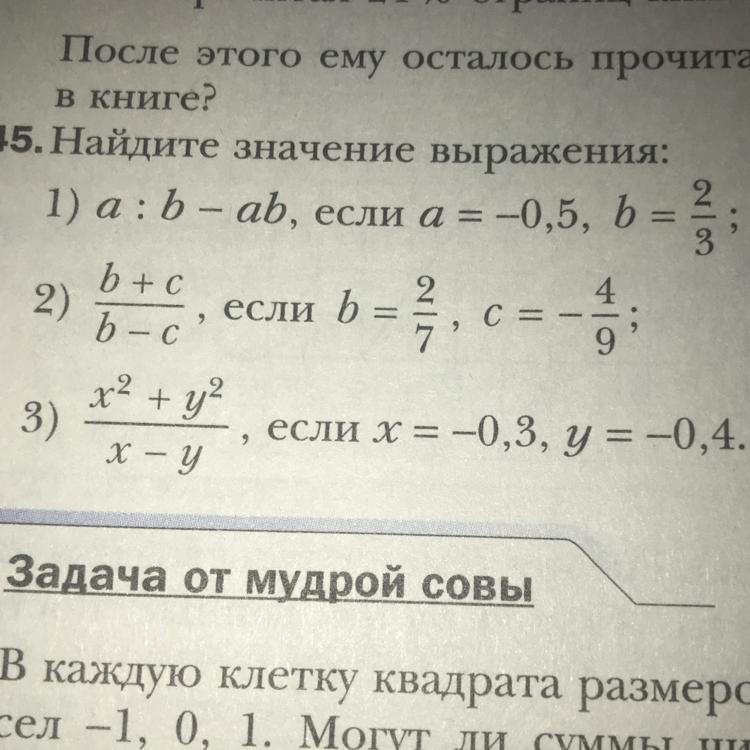 question img
