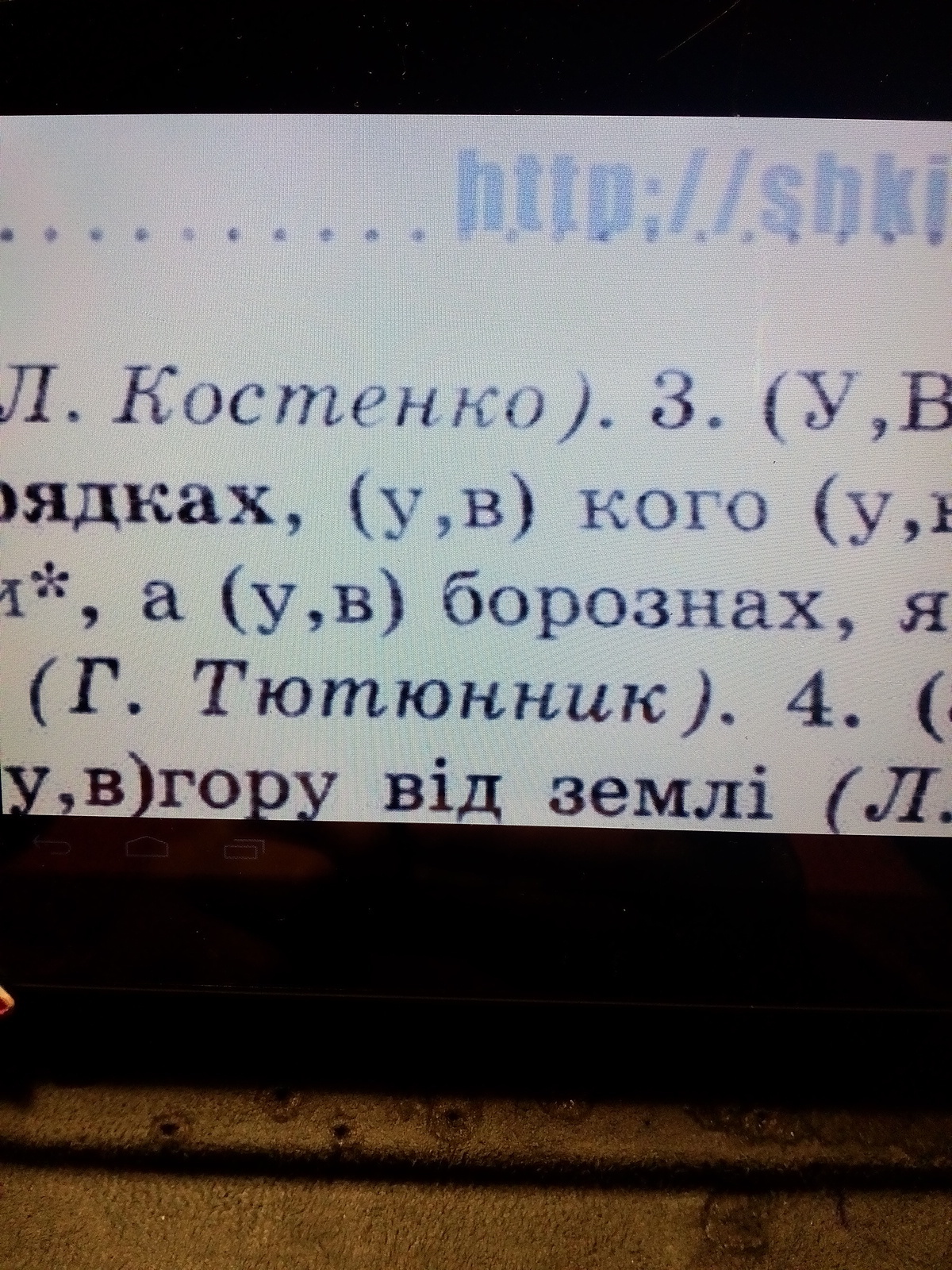 question img
