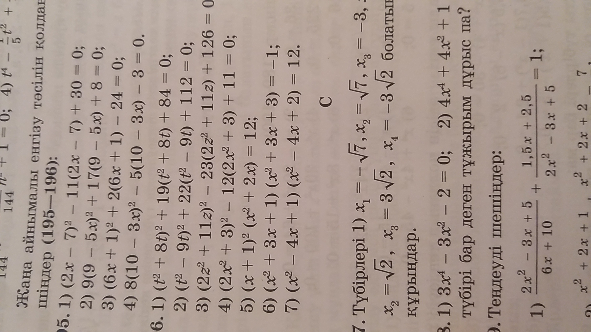 question img