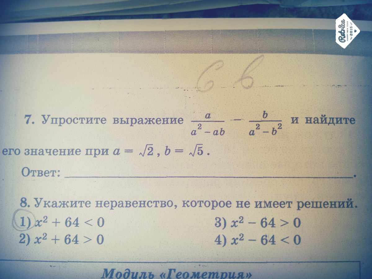 question img