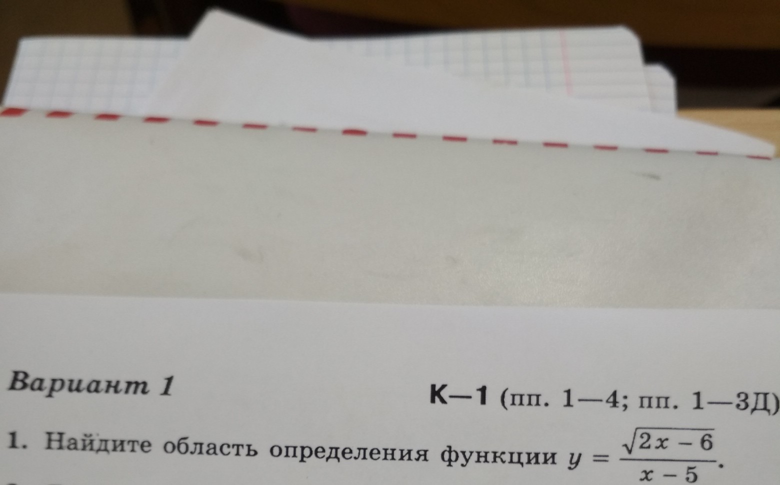 question img